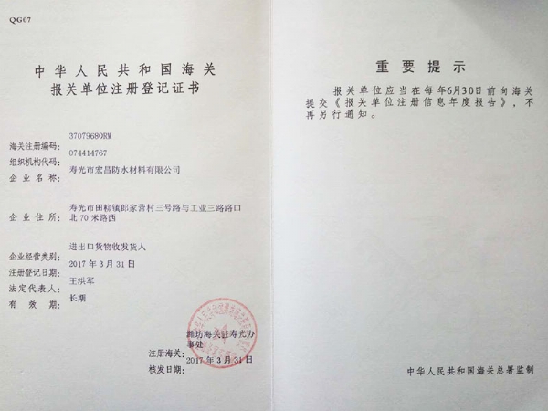 資質(zhì)榮譽(yù)