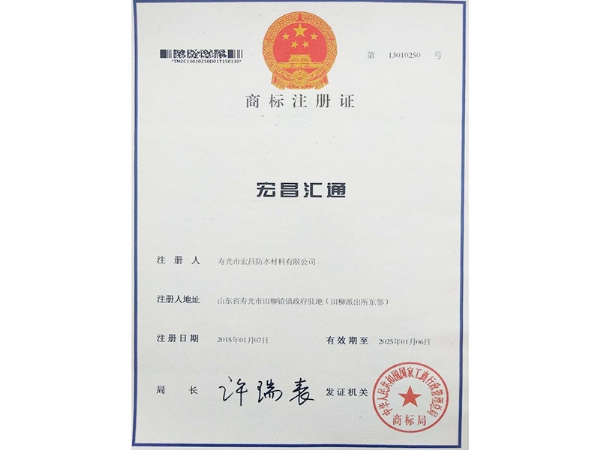 資質(zhì)榮譽(yù)